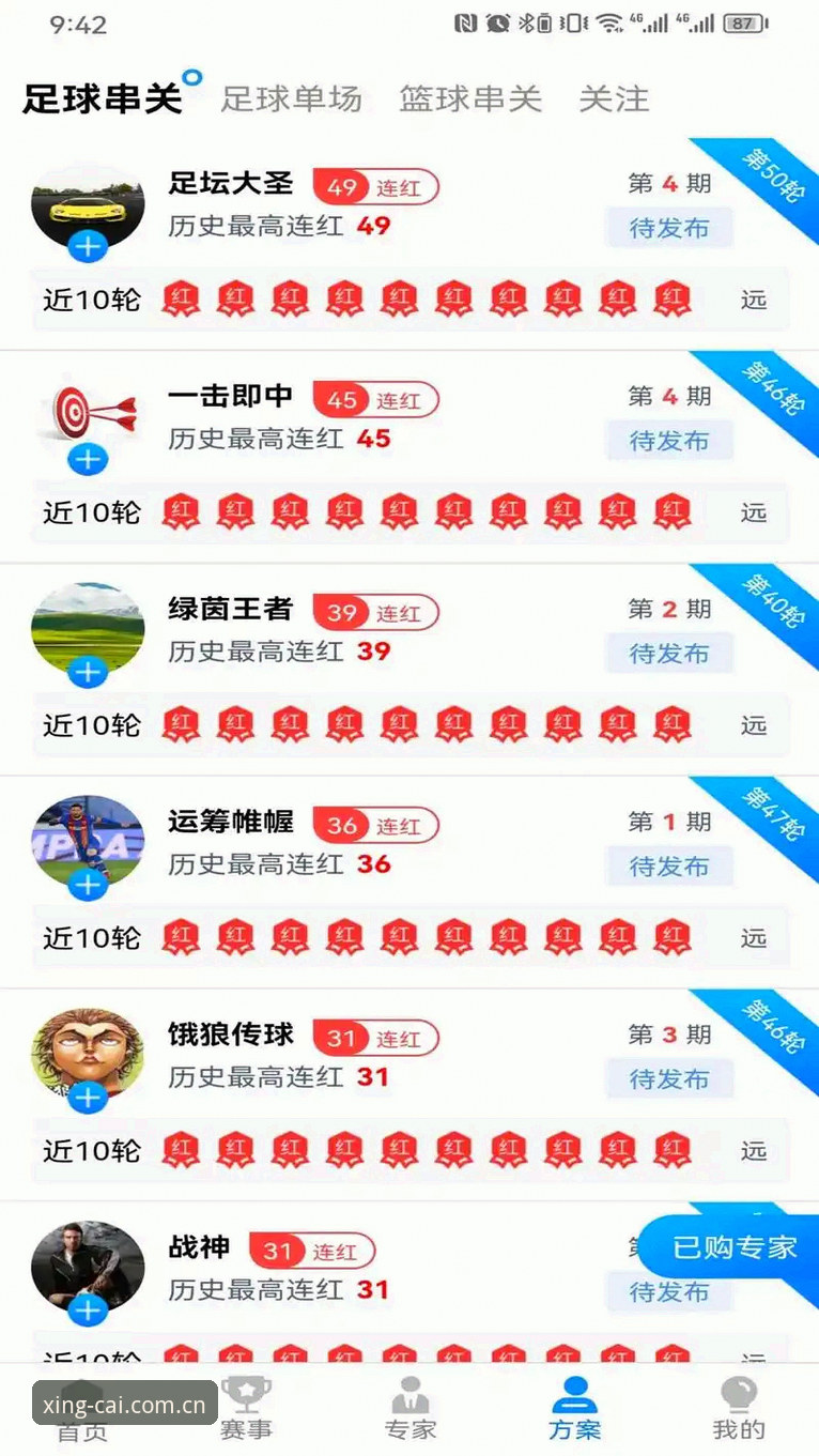 安卓apk老用户快来尝鲜？新版杏彩体育APP究竟提升了什么？